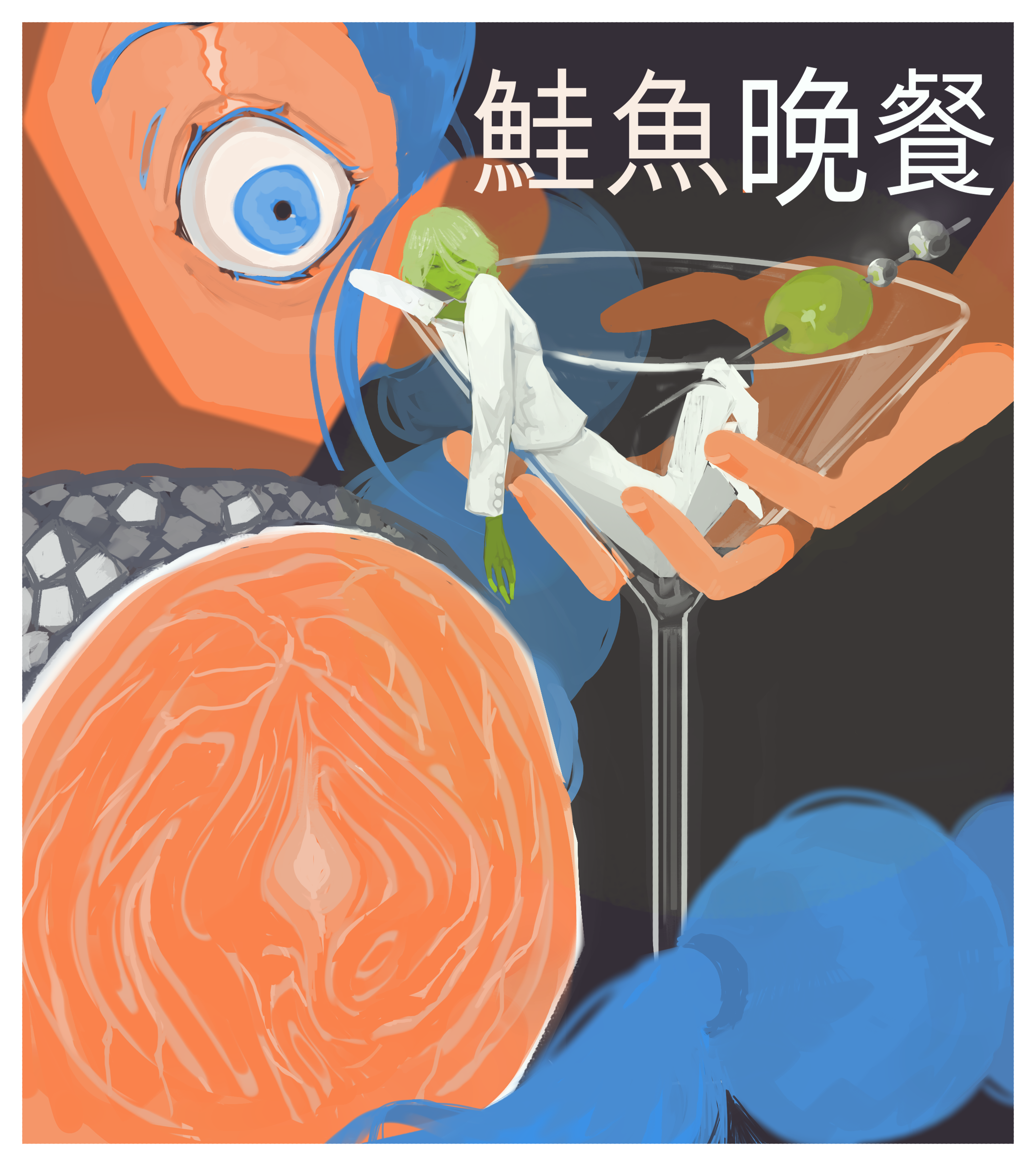 A Drawing Made with Randomly Generated 5 Colors